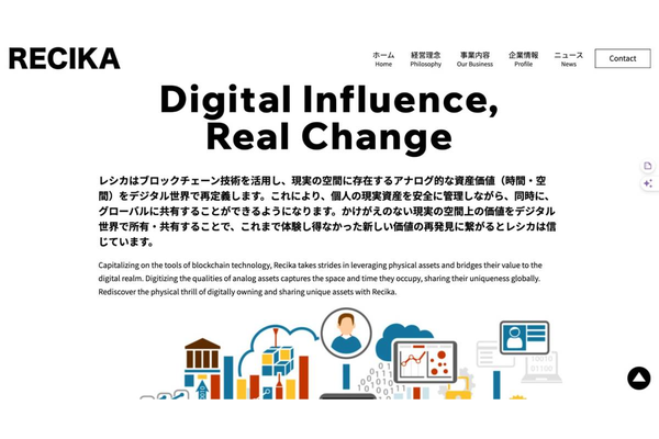 NFTマーケットプレイス 構築サービスおすすめ一覧3
