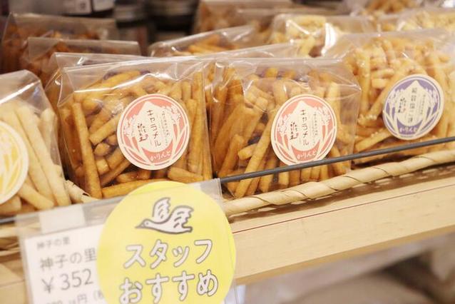 道の駅　お菓子