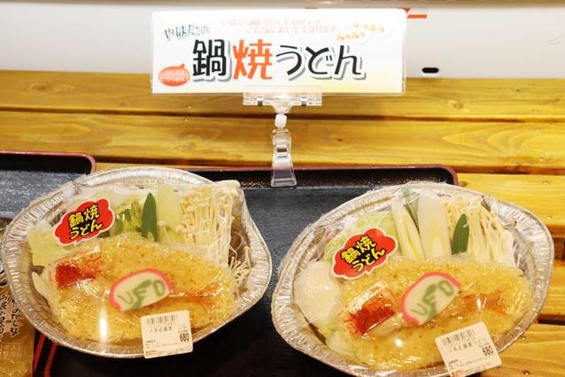 八幡のすしべん