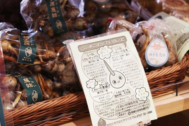 土産