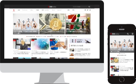 ZUU onlineについて