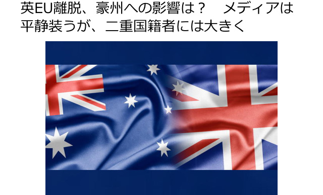 記事は豪州発日本行き ZUUはライターとしての夢が叶う場所